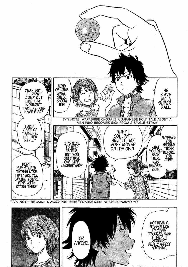 Sket Dance chapter 81 page 7