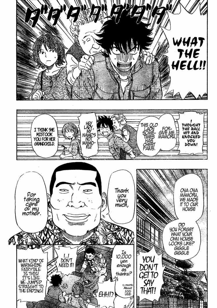 Sket Dance chapter 81 page 9