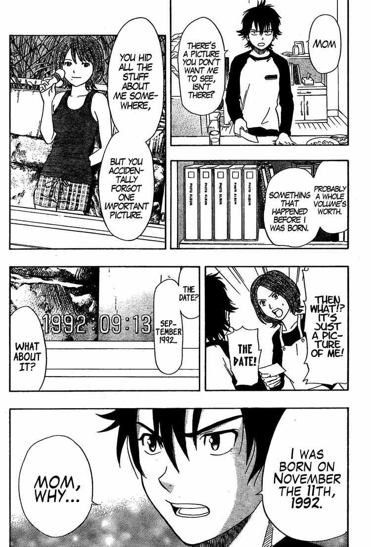 Sket Dance chapter 82 page 17