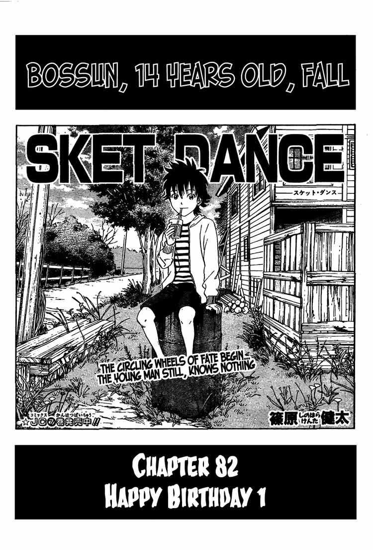 Sket Dance chapter 82 page 2