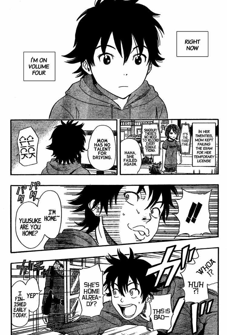 Sket Dance chapter 82 page 5