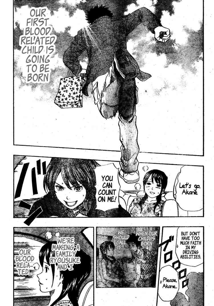 Sket Dance chapter 83 page 11