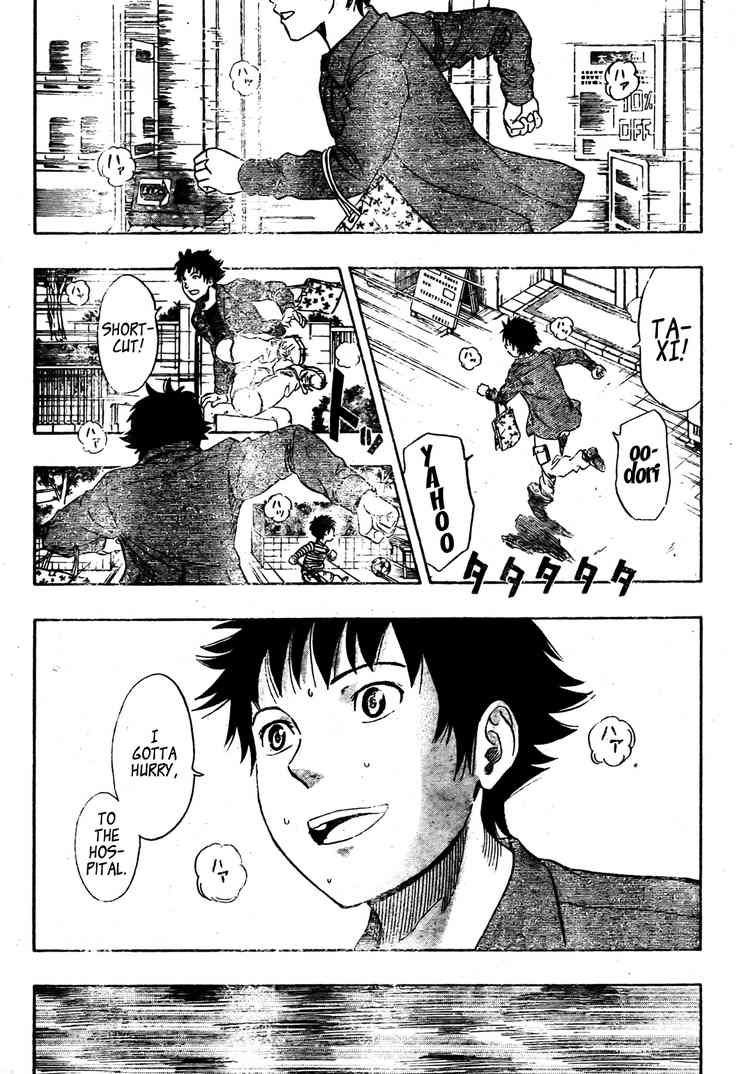 Sket Dance chapter 83 page 12