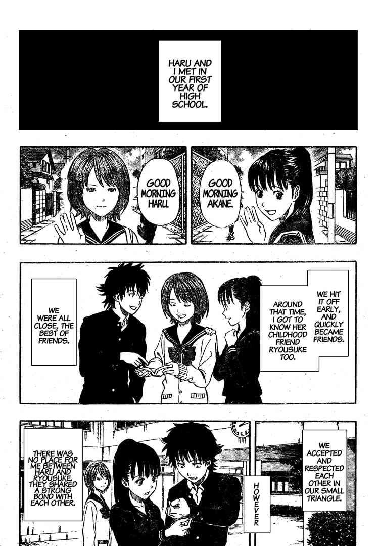 Sket Dance chapter 83 page 4