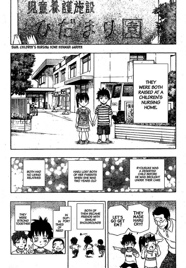 Sket Dance chapter 83 page 5