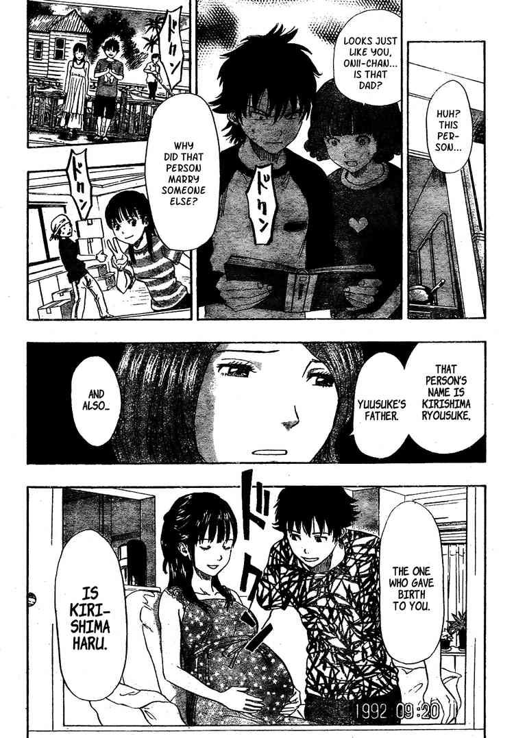 Sket Dance chapter 83 page 8