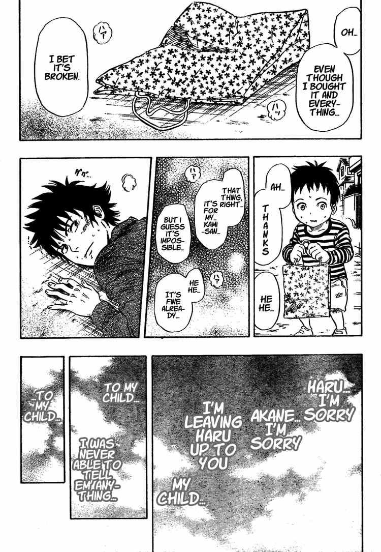 Sket Dance chapter 84 page 15