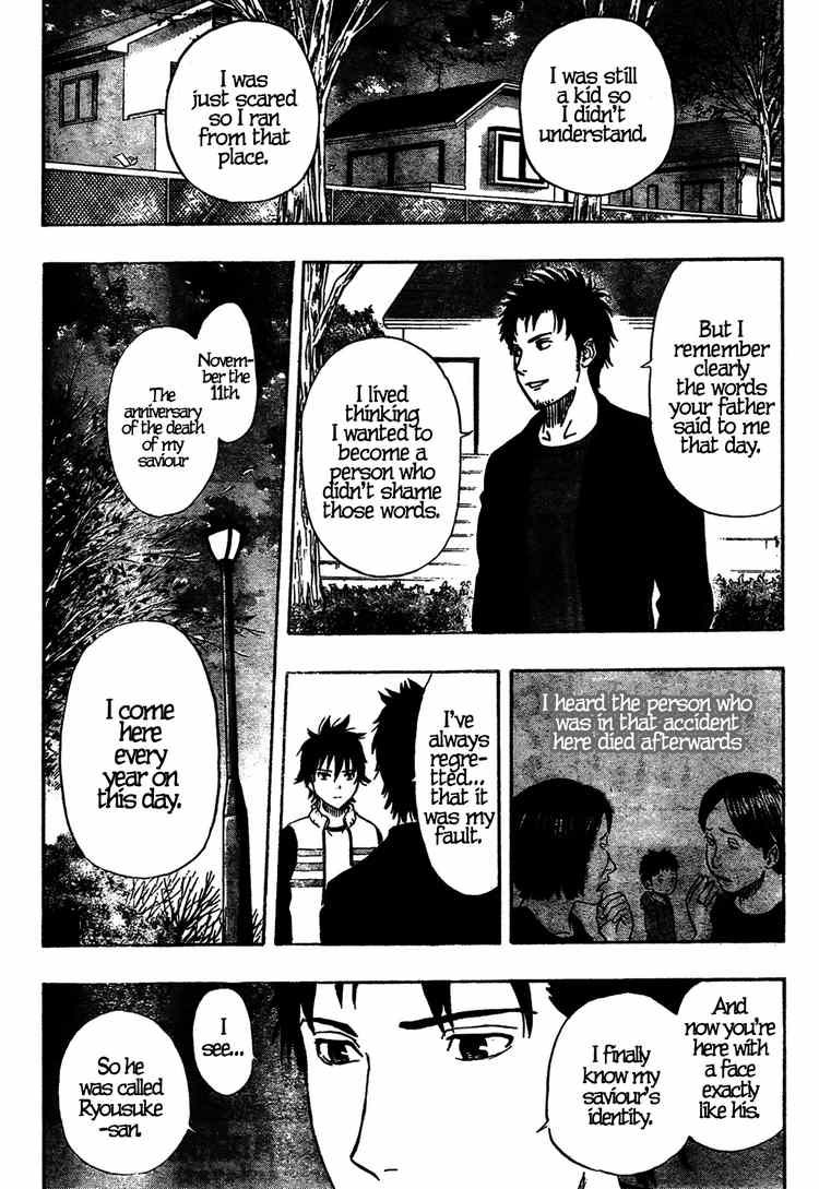 Sket Dance chapter 84 page 17