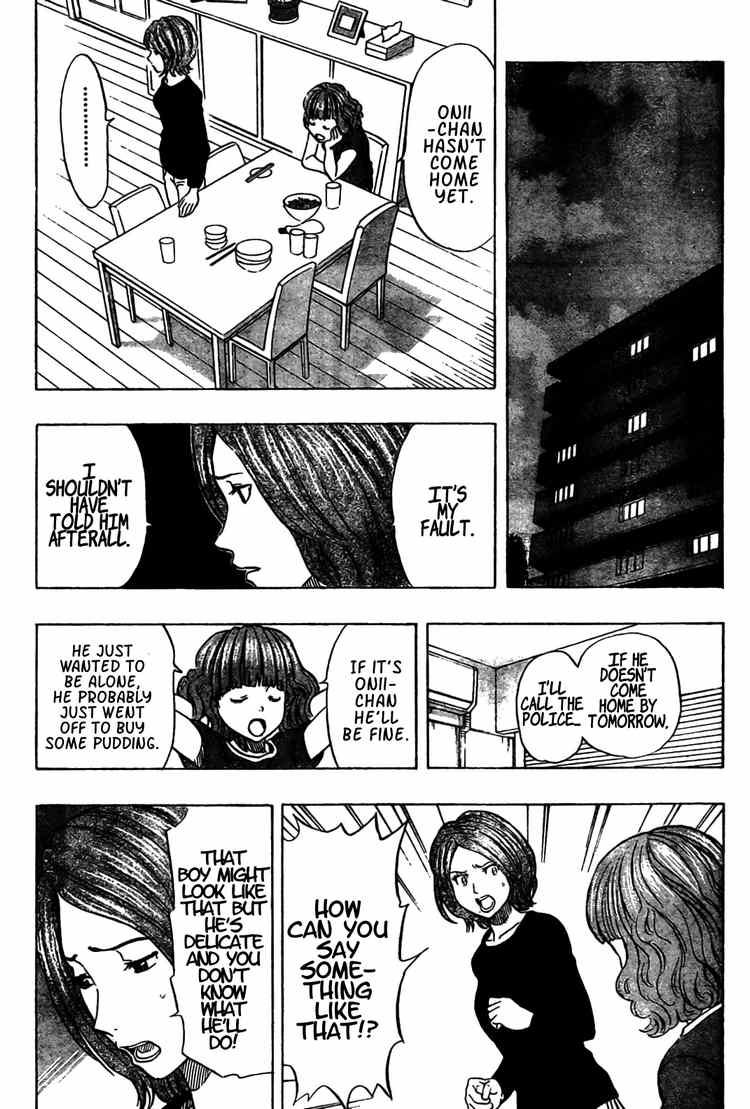 Sket Dance chapter 84 page 2