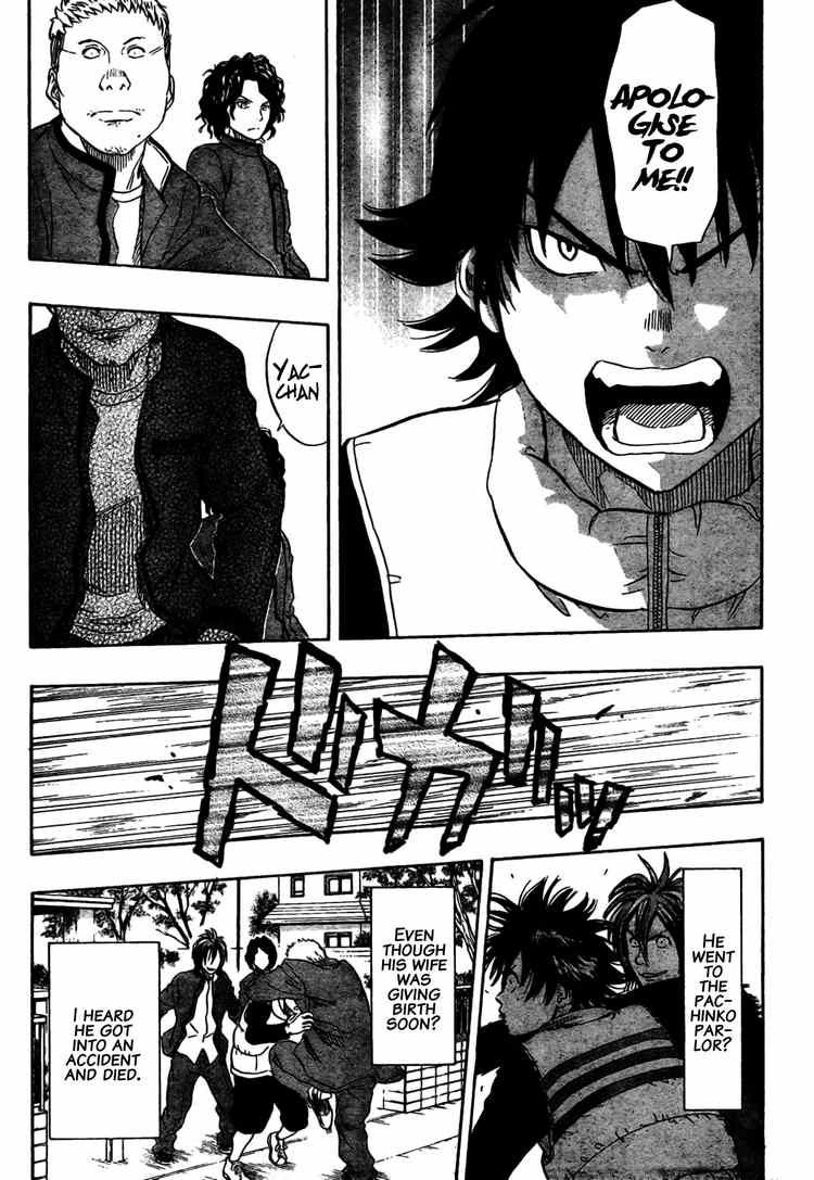 Sket Dance chapter 84 page 7