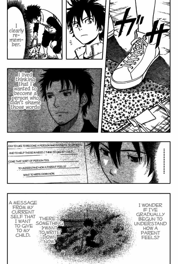 Sket Dance chapter 85 page 10