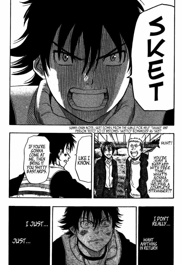 Sket Dance chapter 85 page 14