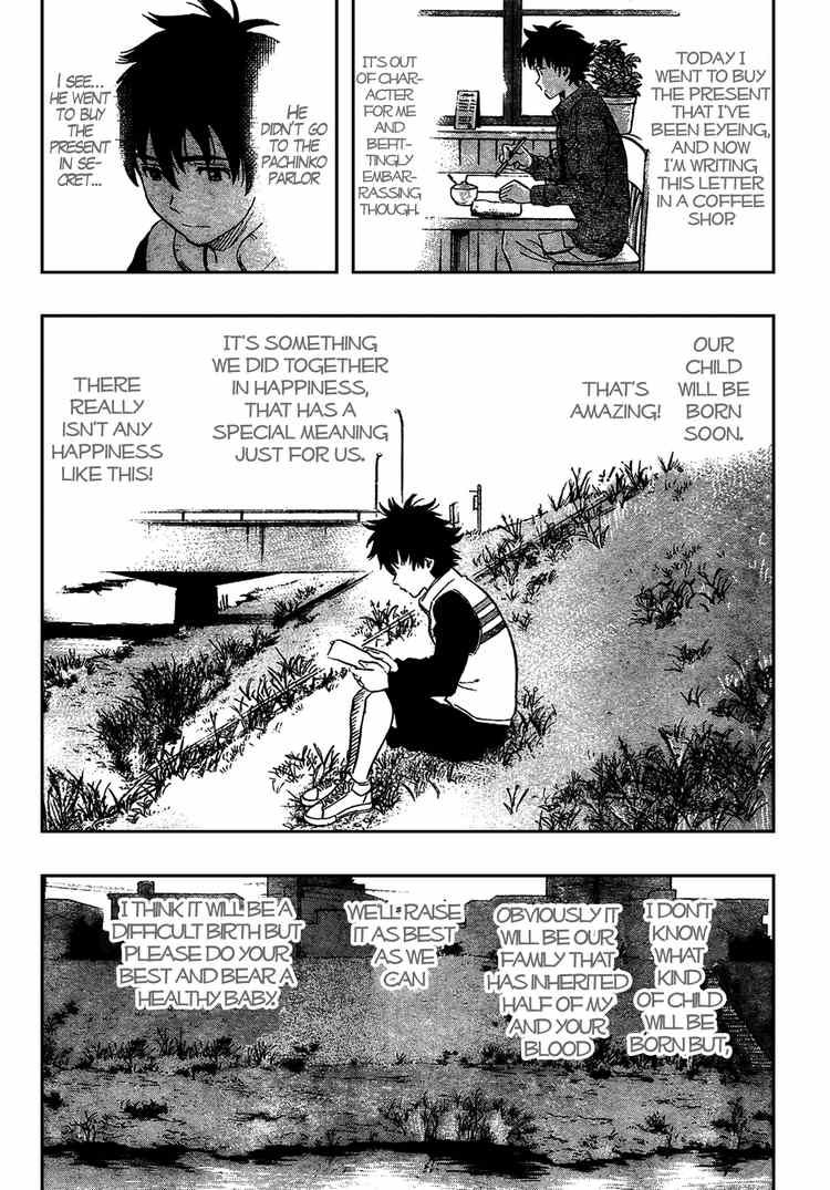 Sket Dance chapter 85 page 2