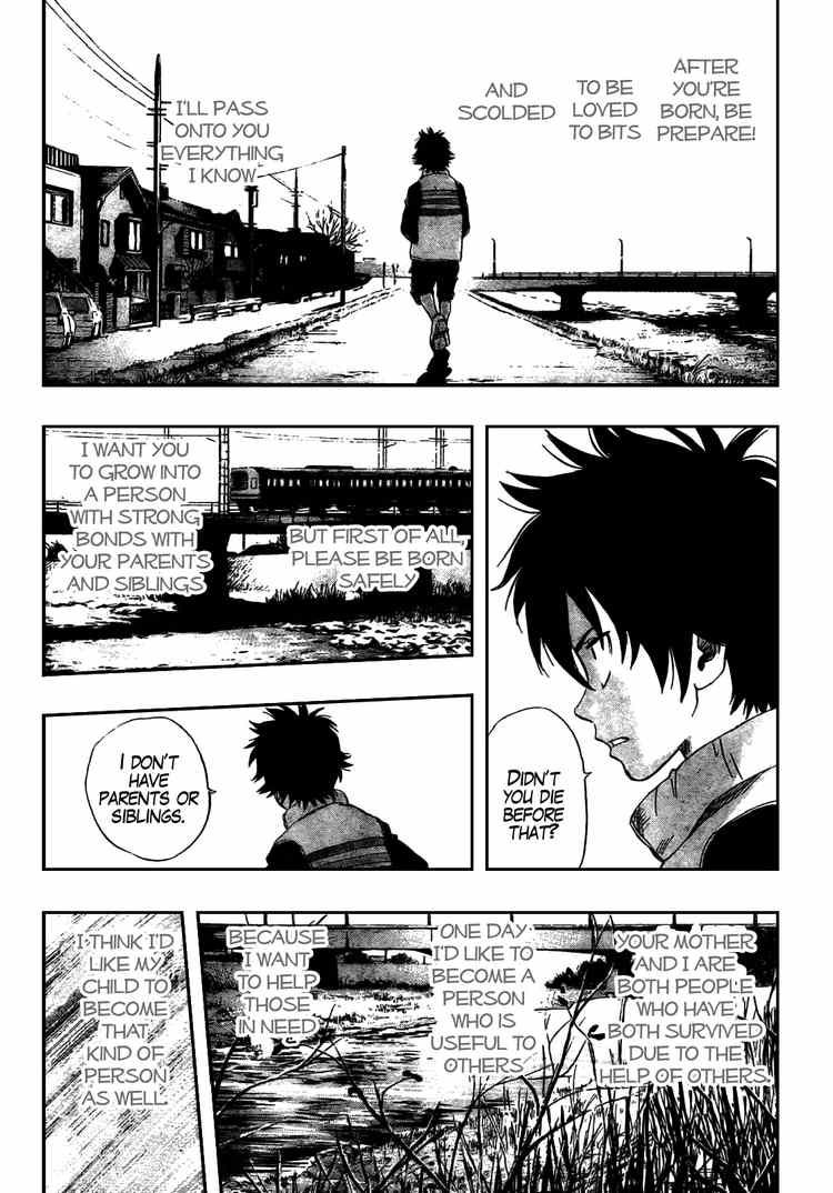 Sket Dance chapter 85 page 4