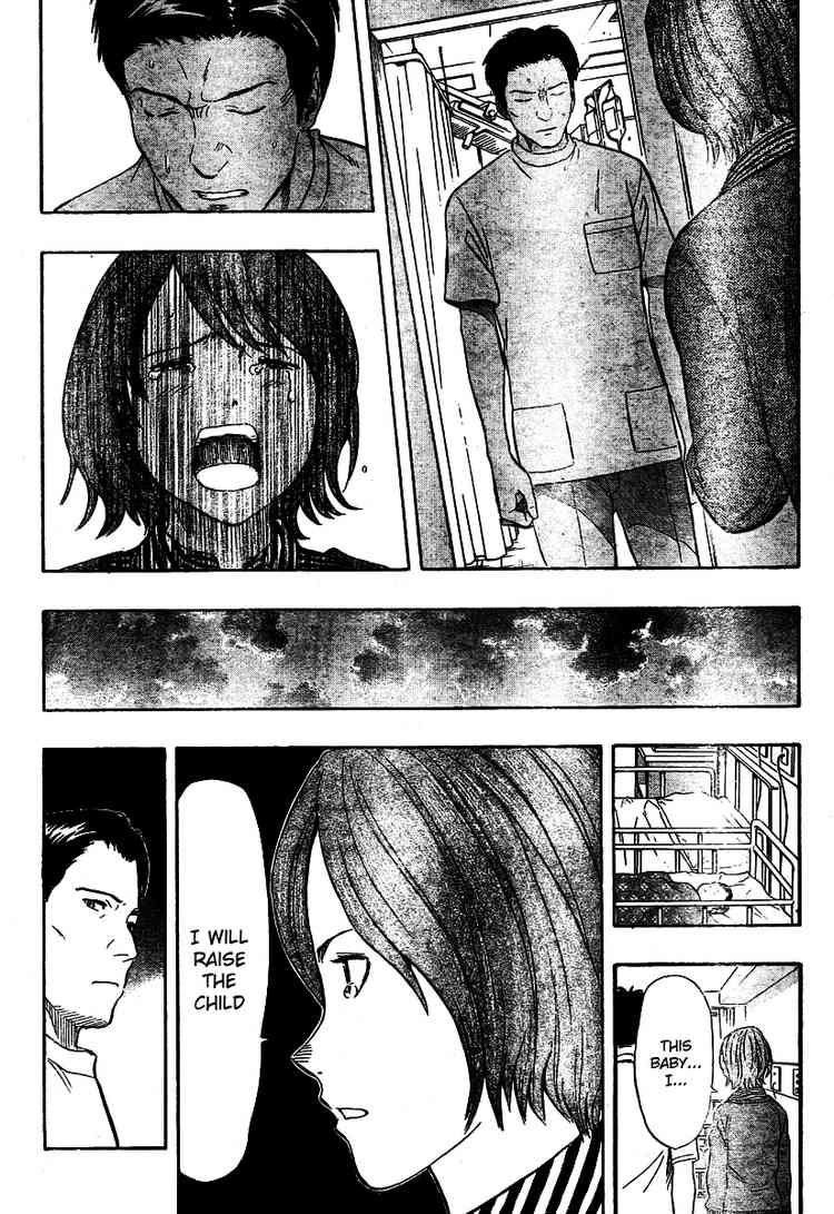 Sket Dance chapter 86 page 1