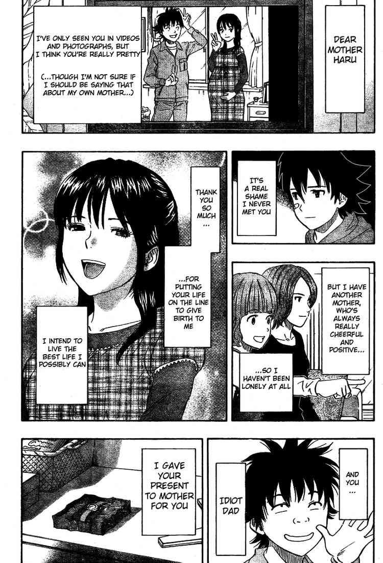 Sket Dance chapter 86 page 14