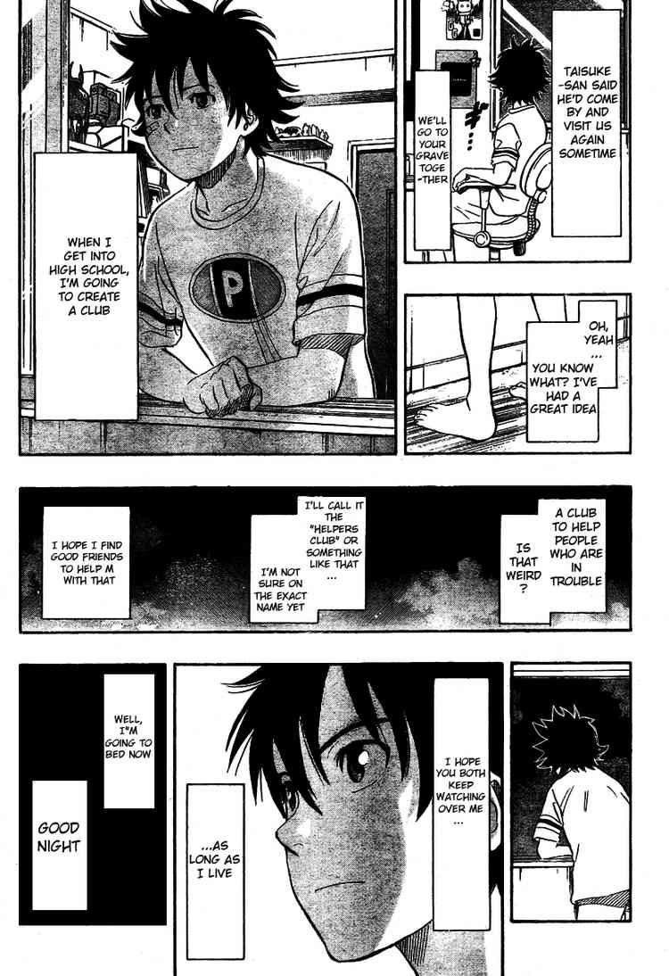 Sket Dance chapter 86 page 15