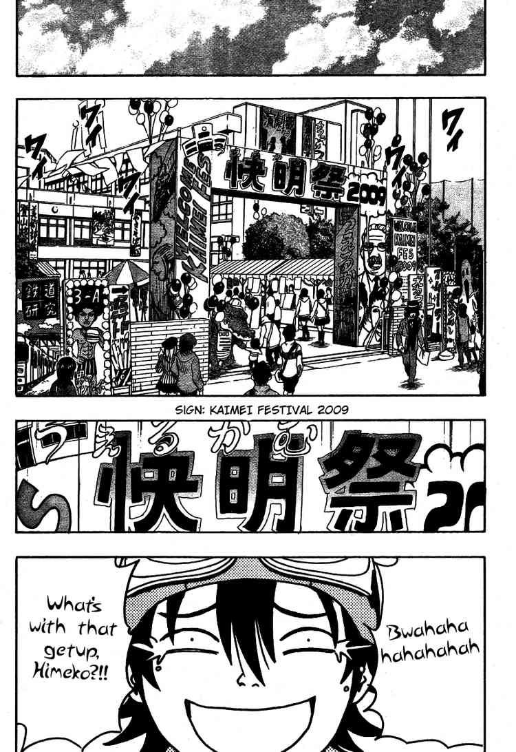 Sket Dance chapter 86 page 17