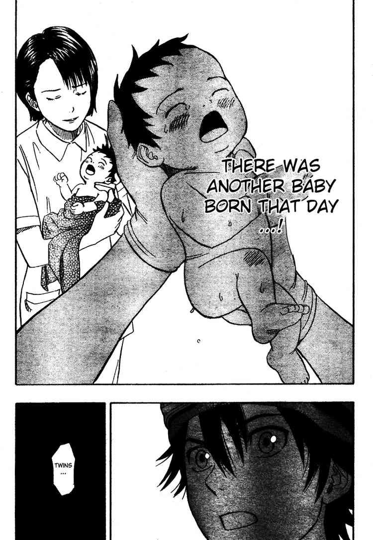 Sket Dance chapter 87 page 17