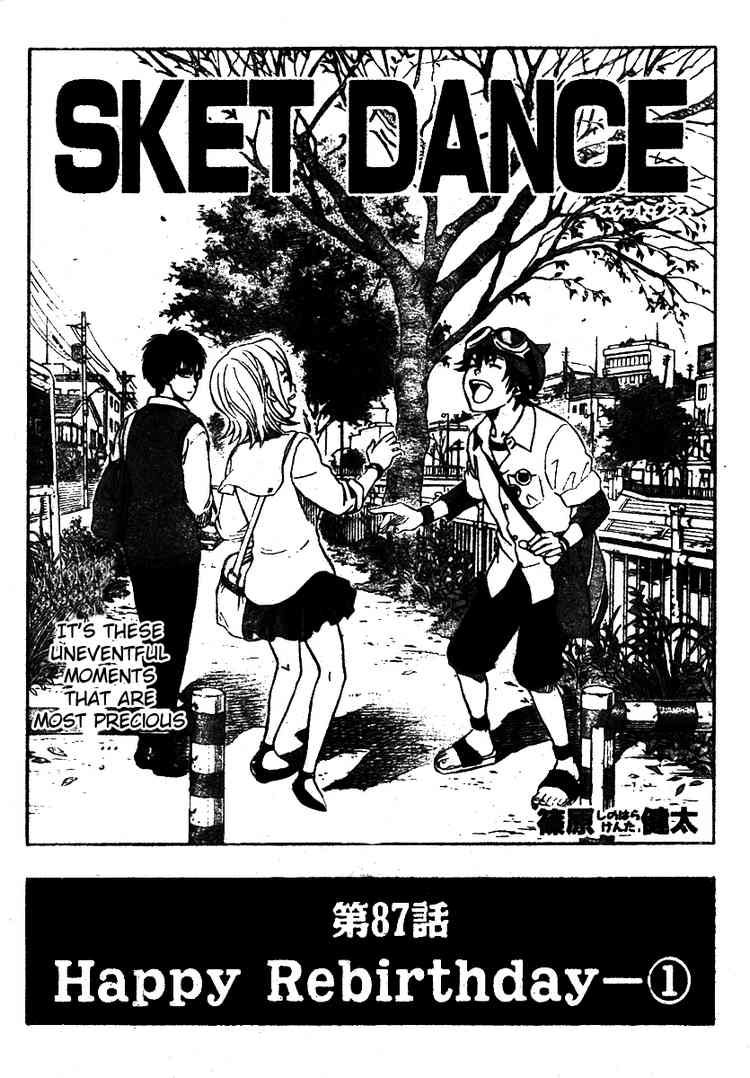Sket Dance chapter 87 page 2