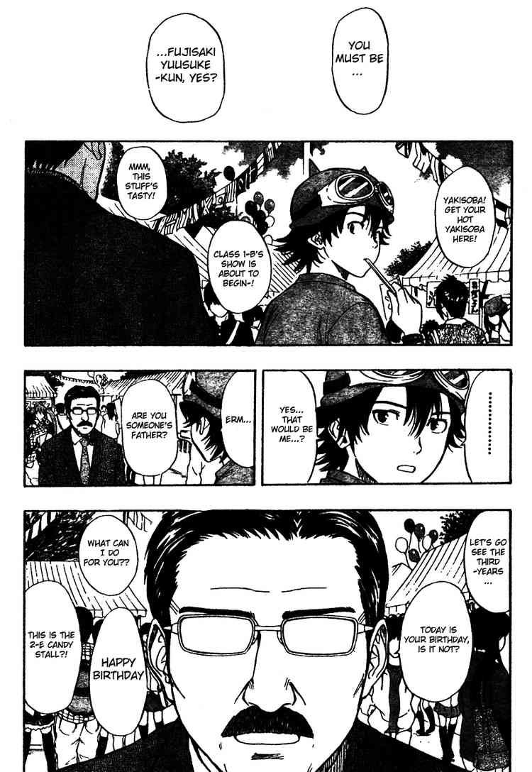 Sket Dance chapter 87 page 7