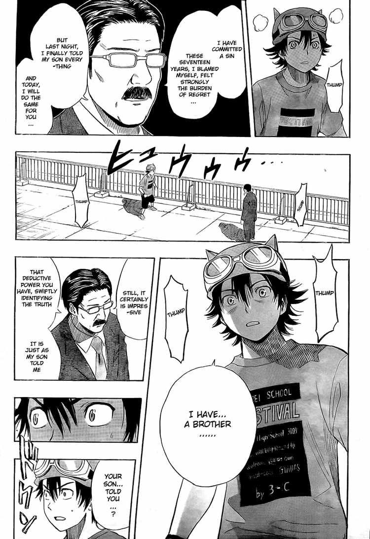 Sket Dance chapter 88 page 1