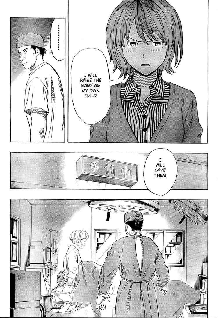 Sket Dance chapter 88 page 11