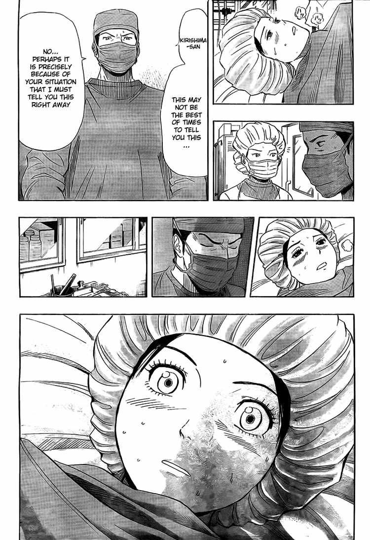 Sket Dance chapter 88 page 12