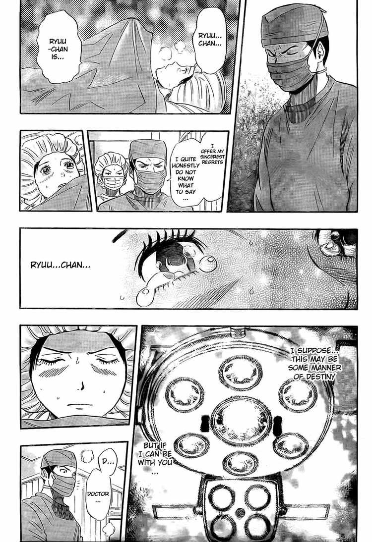 Sket Dance chapter 88 page 13