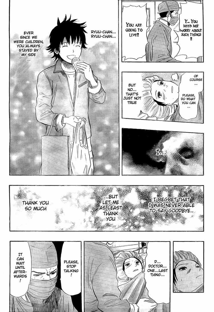 Sket Dance chapter 88 page 16