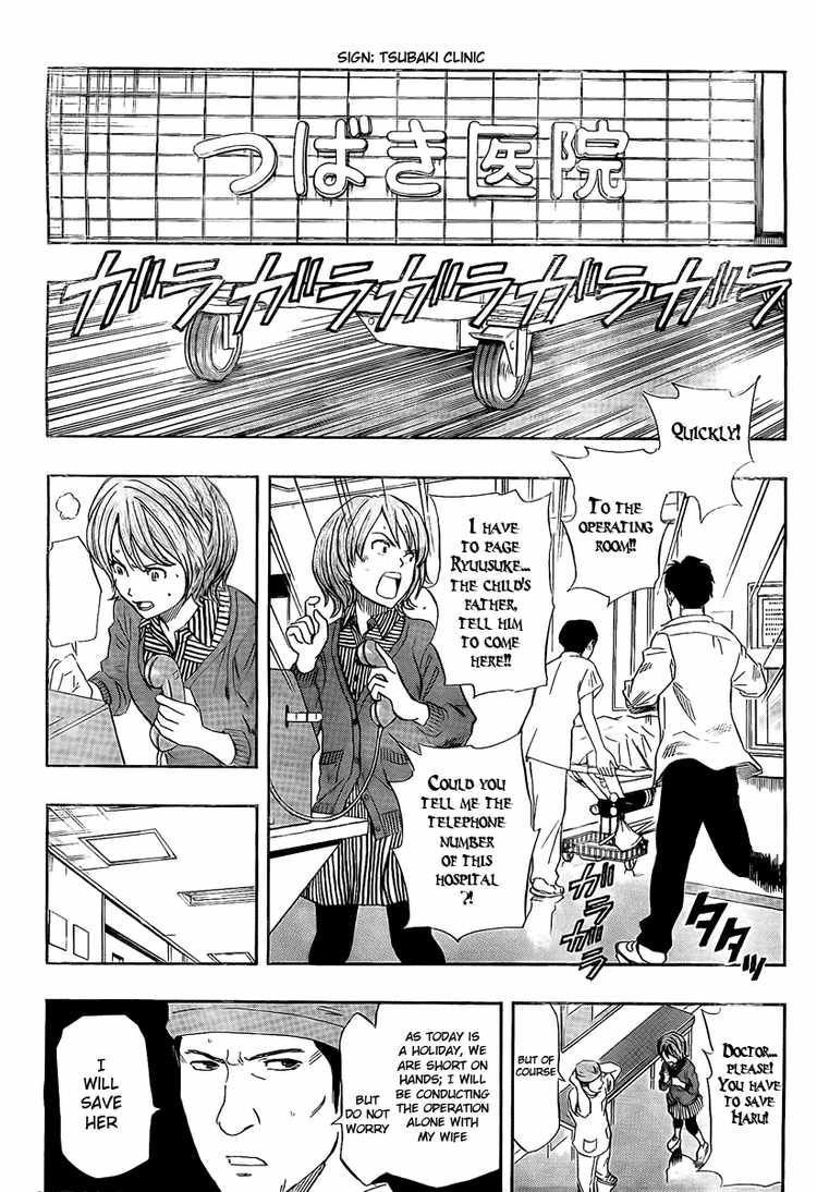 Sket Dance chapter 88 page 8