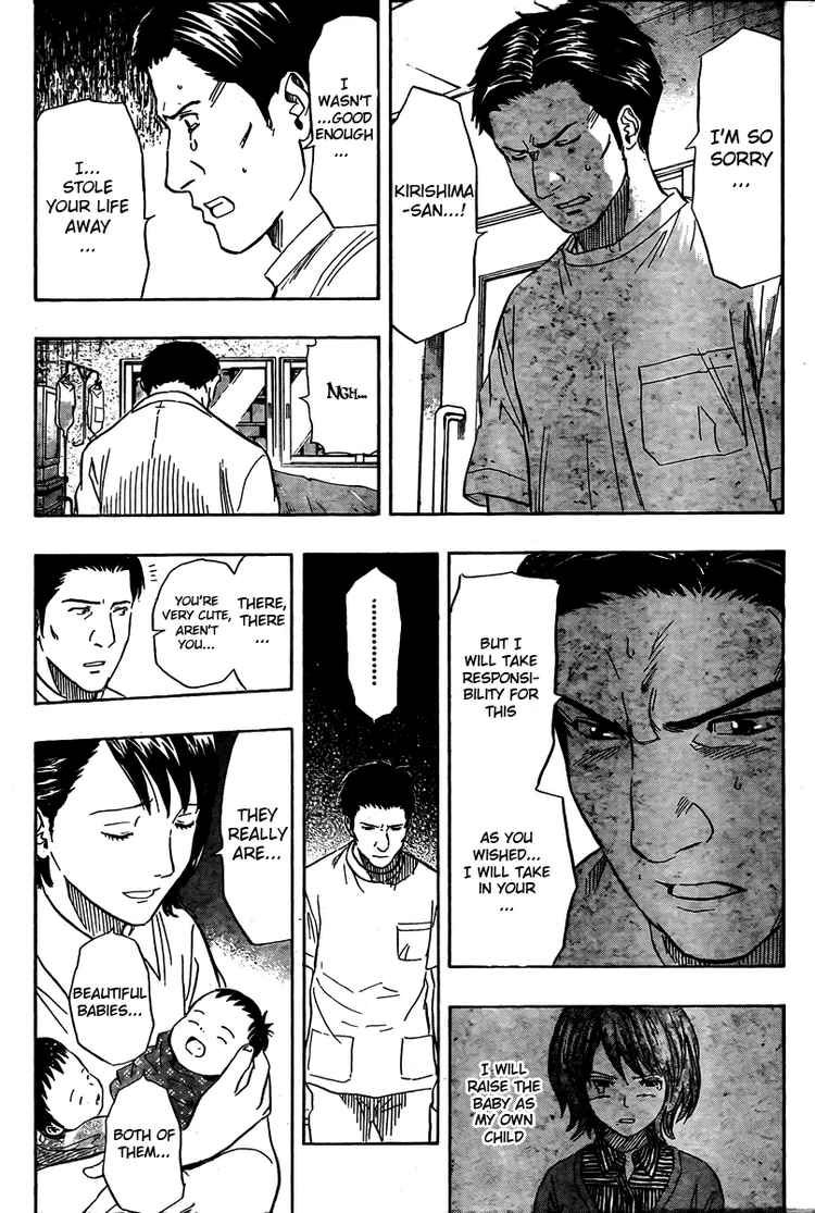 Sket Dance chapter 89 page 3