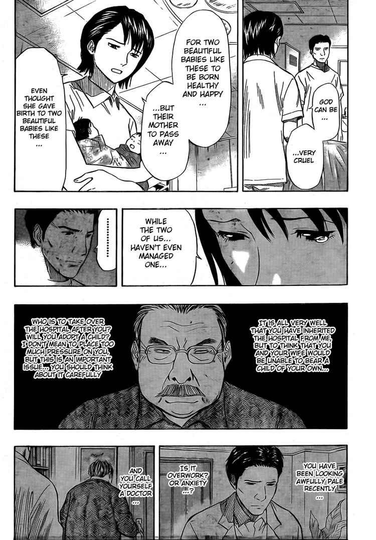 Sket Dance chapter 89 page 4