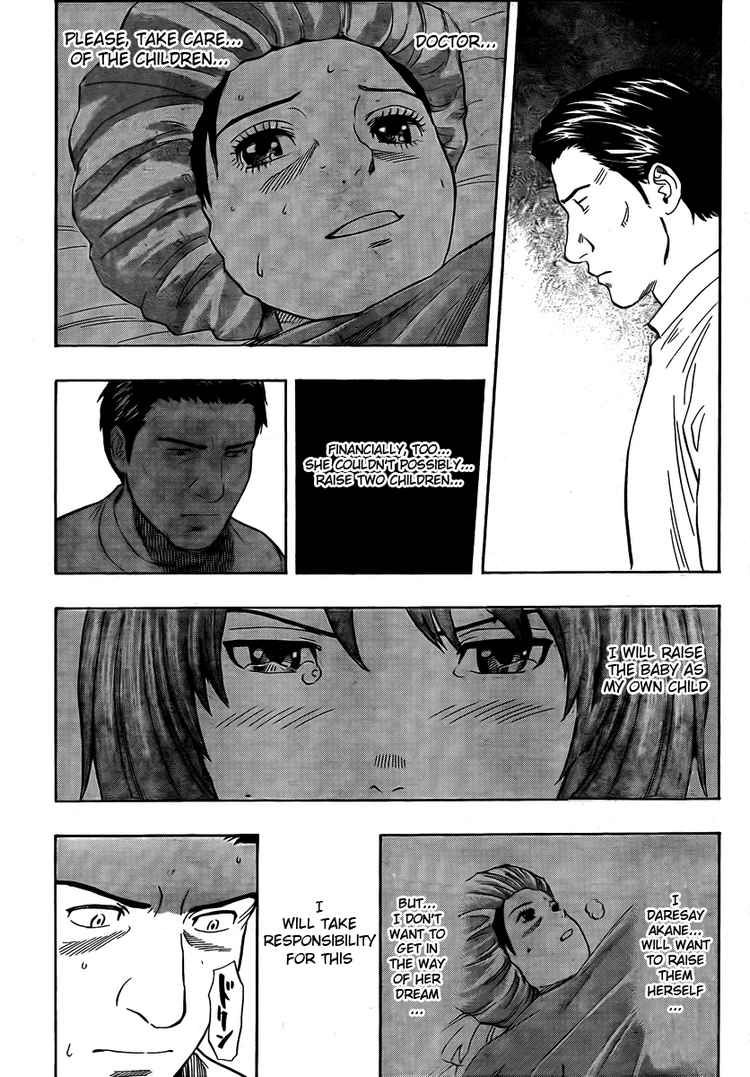 Sket Dance chapter 89 page 5