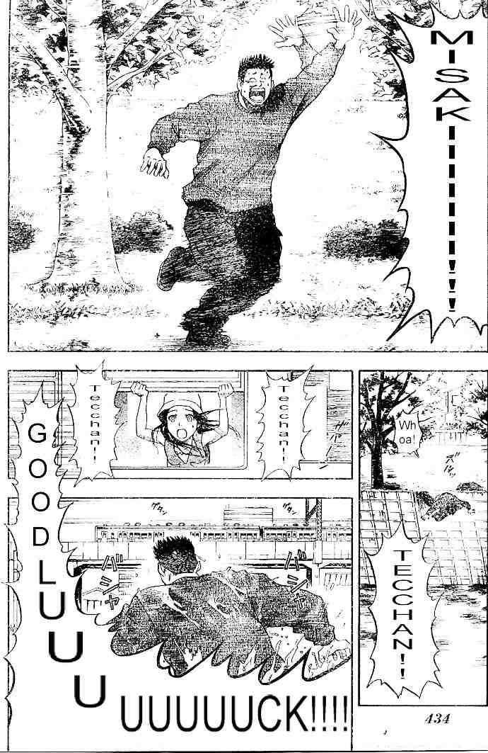 Sket Dance chapter 9 page 13