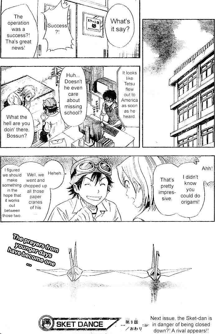 Sket Dance chapter 9 page 17