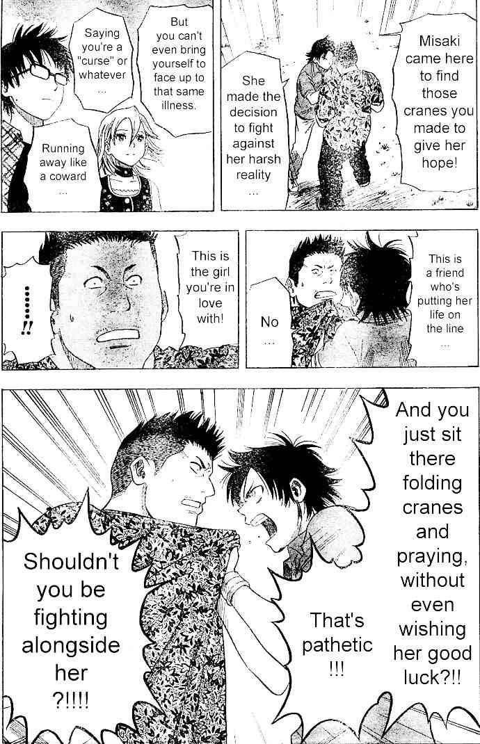 Sket Dance chapter 9 page 5