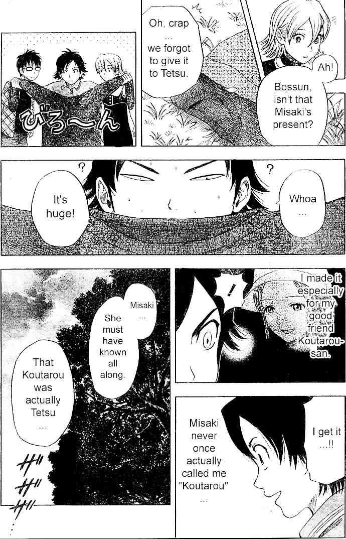 Sket Dance chapter 9 page 7