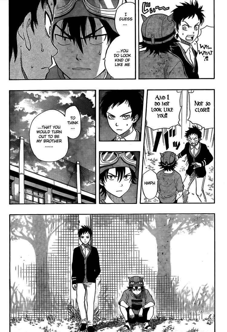 Sket Dance chapter 90 page 1