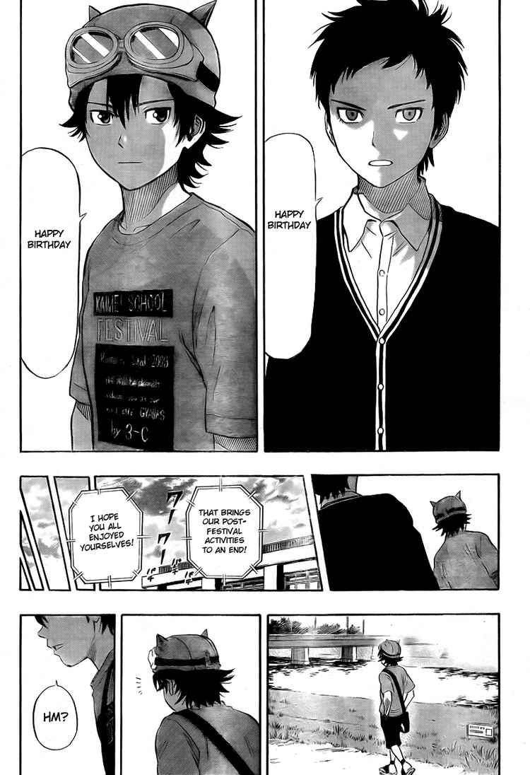 Sket Dance chapter 90 page 11