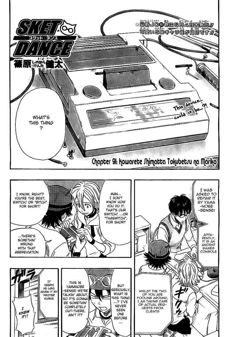 Sket Dance chapter 91 page 1