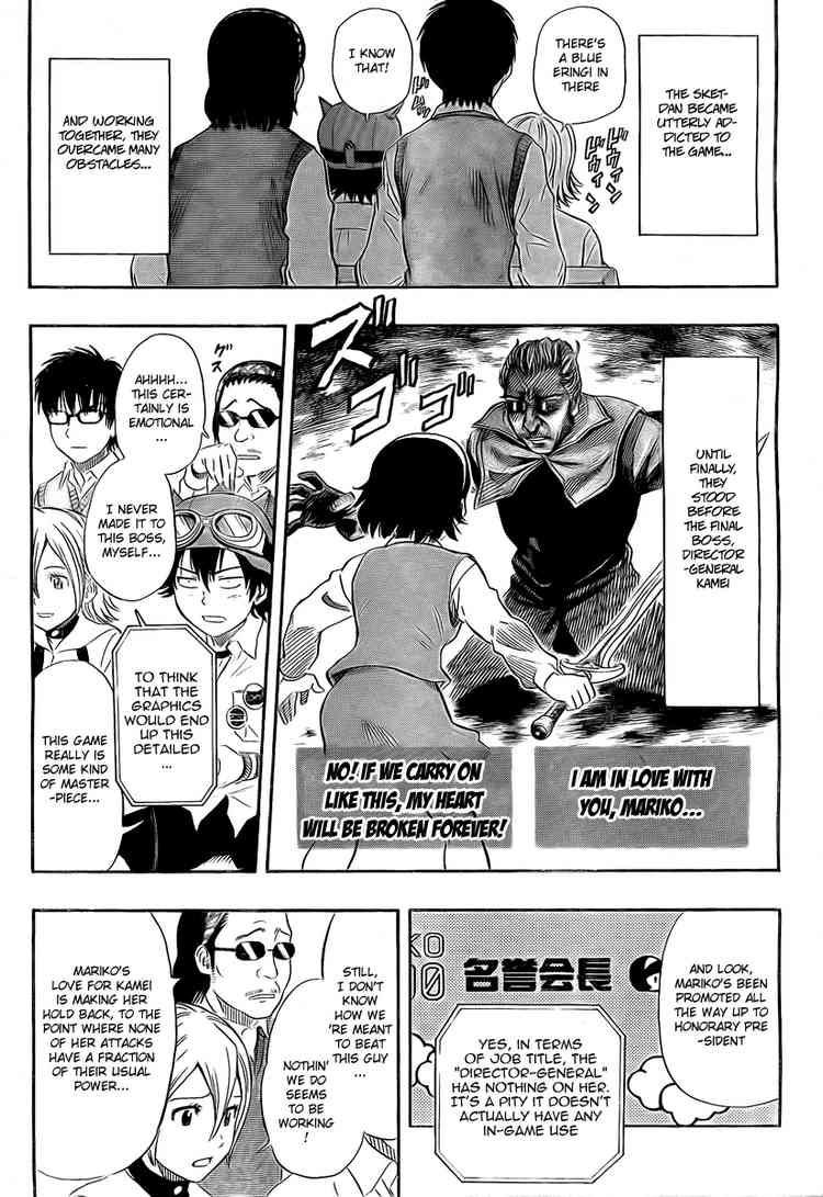 Sket Dance chapter 91 page 15