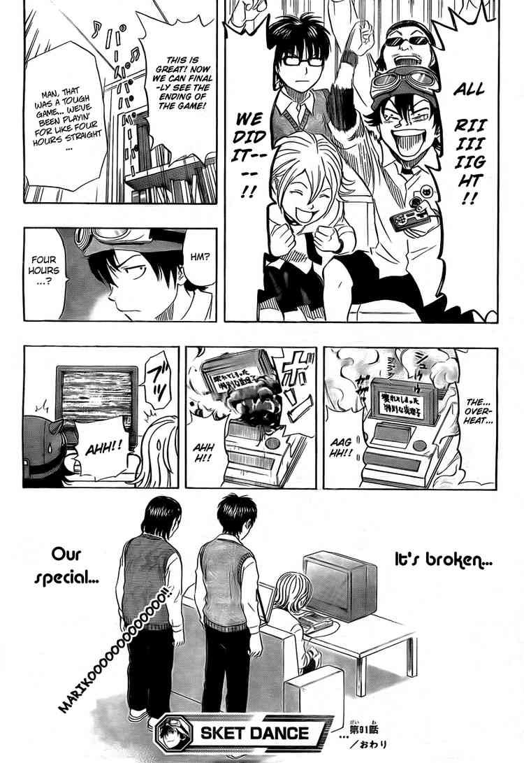 Sket Dance chapter 91 page 18