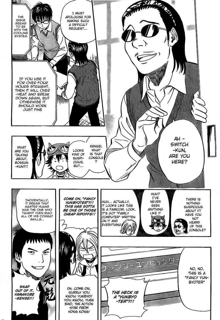 Sket Dance chapter 91 page 2