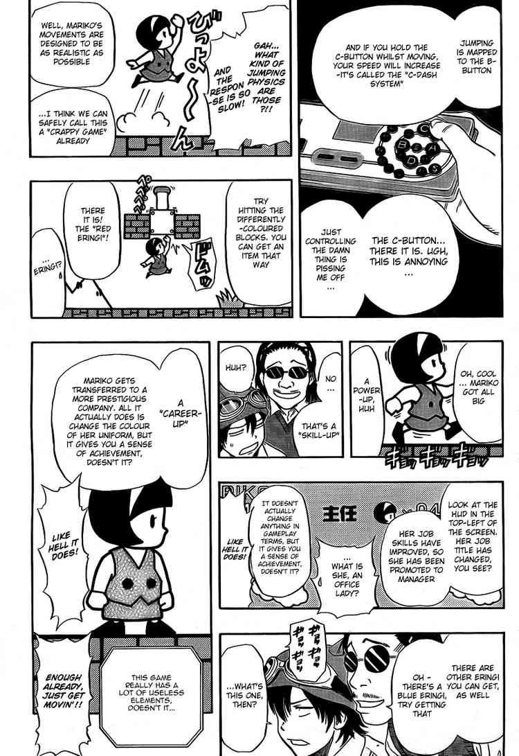 Sket Dance chapter 91 page 8