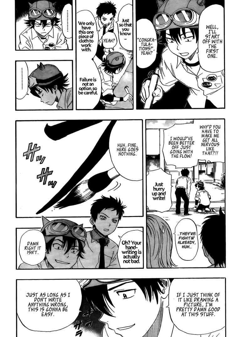 Sket Dance chapter 92 page 11