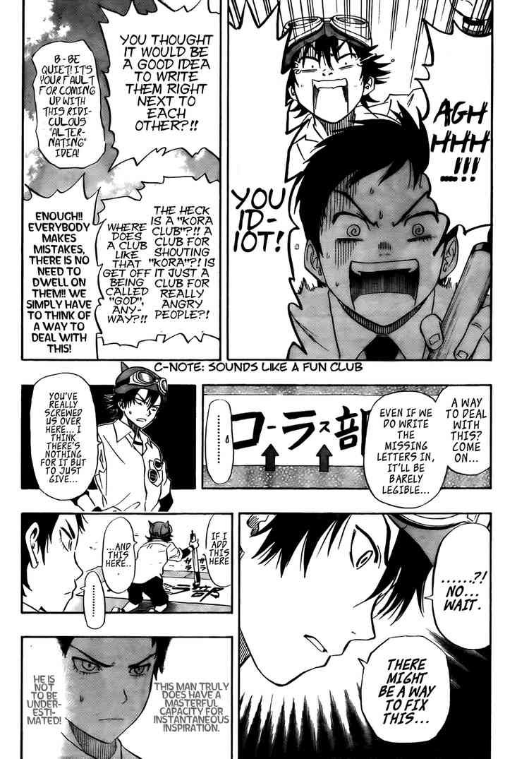 Sket Dance chapter 92 page 14