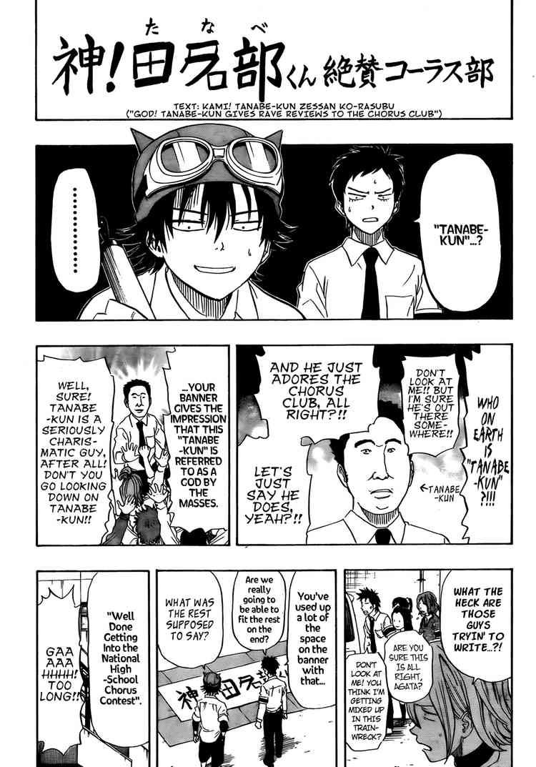 Sket Dance chapter 92 page 15