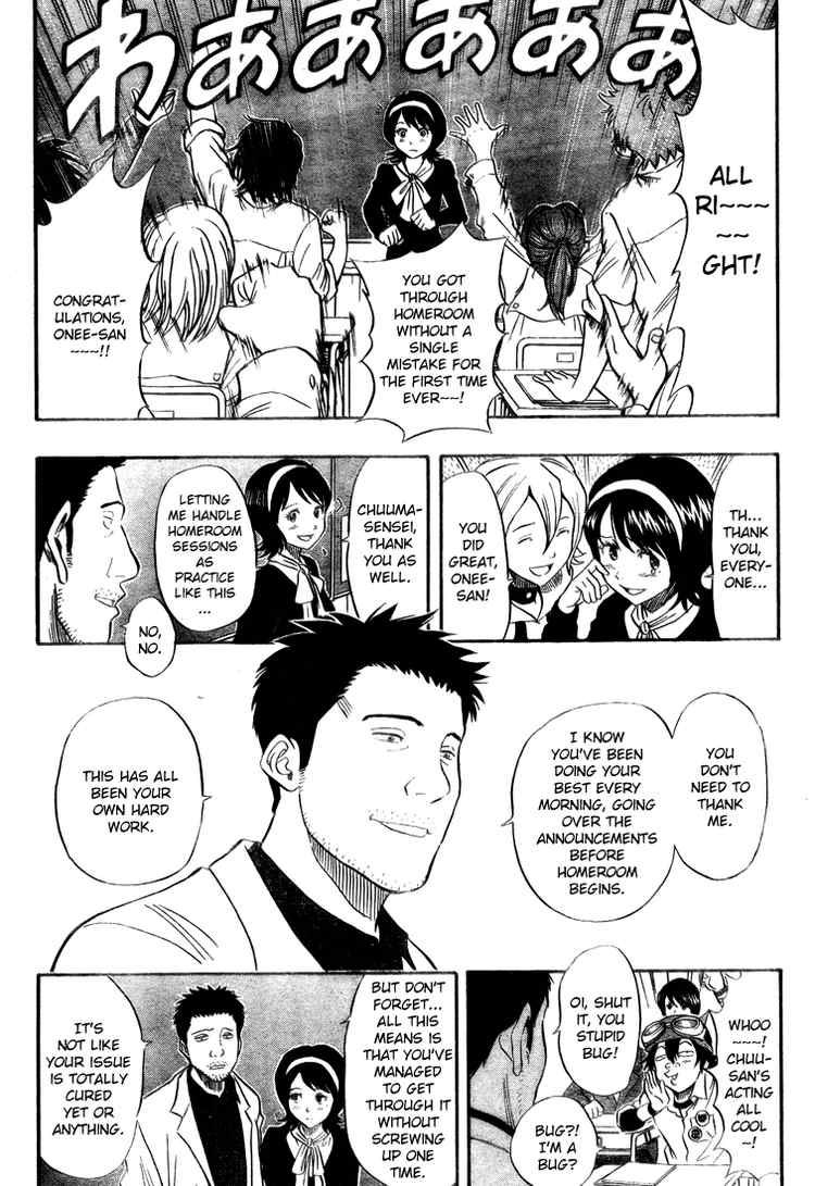 Sket Dance chapter 93 page 1