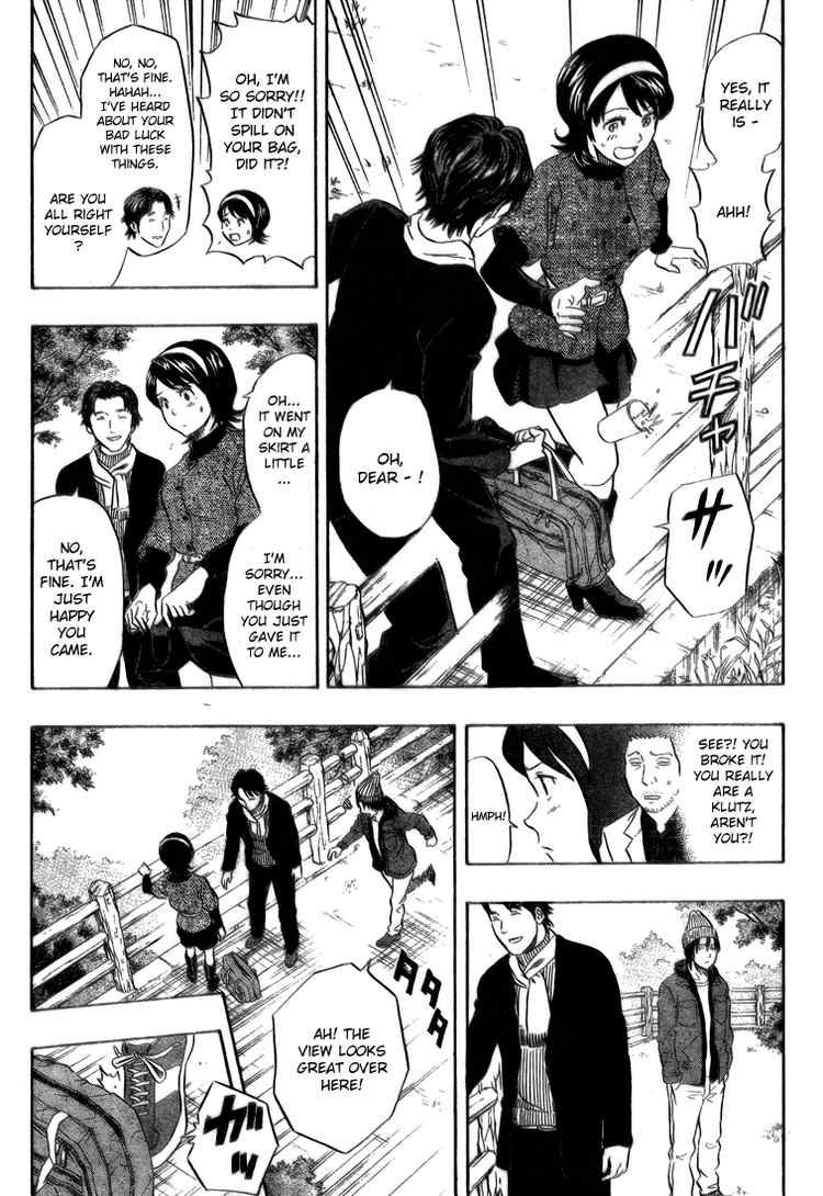 Sket Dance chapter 93 page 11